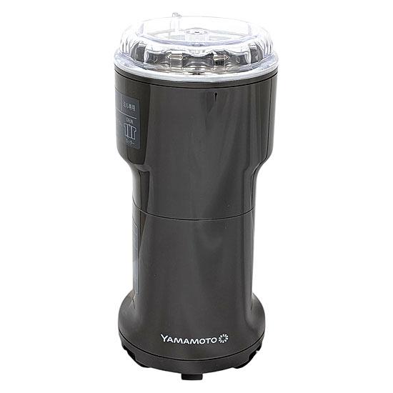 山本電気　万能ミル　Y-308B-CH　チャコールグレイ