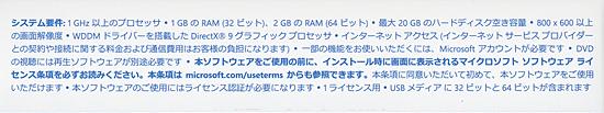 Windows 10 Home 商品画像2：オンラインショップ　エクセラー