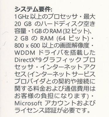 Windows 10 Pro 日本語版 May 2019 Update適用　HAV-00135 商品画像2：オンラインショップ　エクセラー