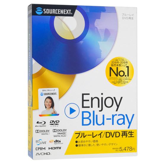 Enjoy Blu-ray 商品画像1：オンラインショップ　エクセラー