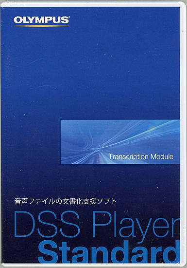 DSS Player Standard - Transcription Module 商品画像1：オンラインショップ　エクセラー