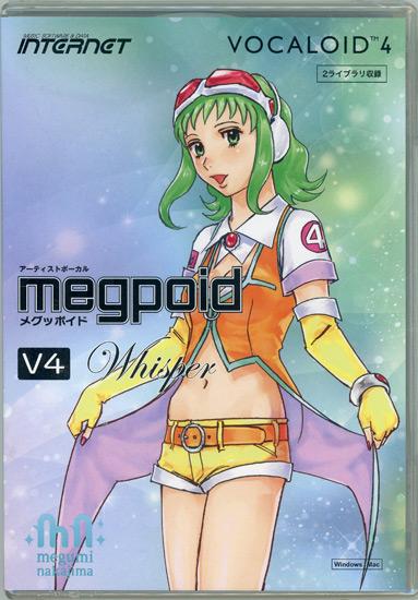 VOCALOID4 Library Megpoid V4 Whisper 商品画像1：オンラインショップ　エクセラー