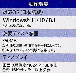 パーソナル編集長 Ver.15の通販なら: オンラインショップ エクセラー