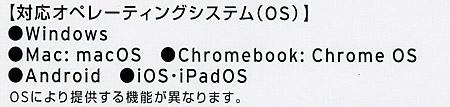 ウイルスバスター トータルセキュリティ スタンダード 1年版 商品画像2：オンラインショップ　エクセラー