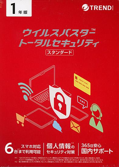 ウイルスバスター トータルセキュリティ スタンダード 1年版 商品画像1：オンラインショップ　エクセラー