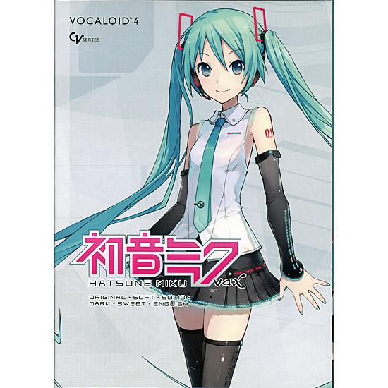 VOCALOID4 初音ミク V4X (incl. ENGLISH)　Win＆Mac両対応