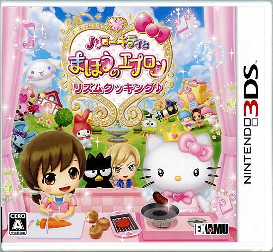 ハローキティとまほうのエプロン リズムクッキング♪