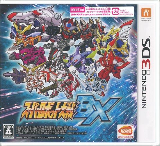 スーパーロボット大戦BX　初回封入特典付き　3DS