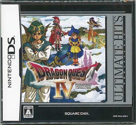 ドラゴンクエストIV 導かれし者たち(ULTIMATE HITS)　DS