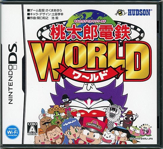 桃太郎電鉄WORLD　DS