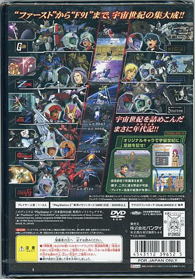 機動戦士ガンダム クライマックスU.C.　PS2 商品画像2：オンラインショップ　エクセラー