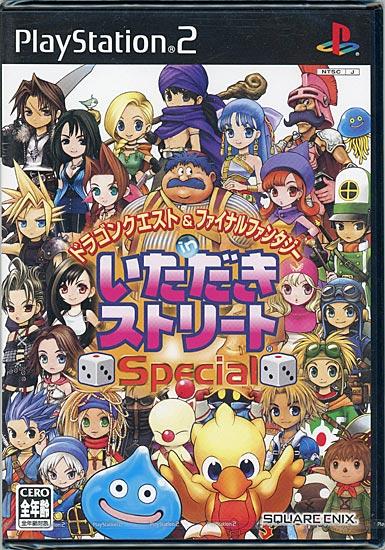 ドラクエ＆FF in いただきストリート Special　PS2