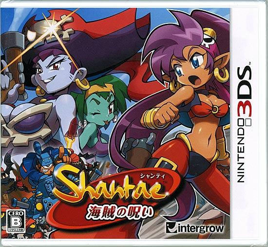 シャンティ - 海賊の呪い -　3DS