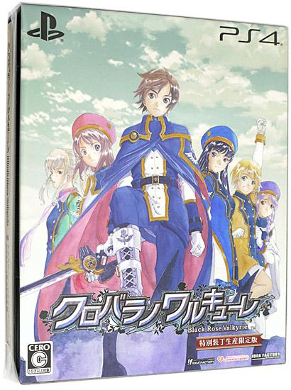 クロバラノワルキューレ 特別装丁生産限定版　PS4 商品画像3：オンラインショップ　エクセラー
