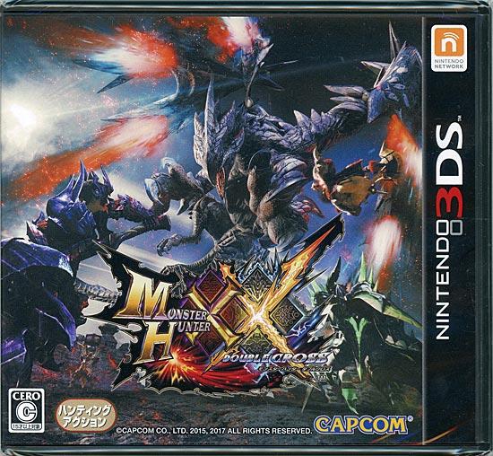 モンスターハンターダブルクロス　3DS