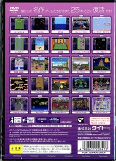 大阪PS2 プレステ2 タイトーメモリーズ上巻/下巻/2 上巻/2 下巻+コンプリートボックス TAITO MEMORIES タイトー TAITO 箱説付【10 その他