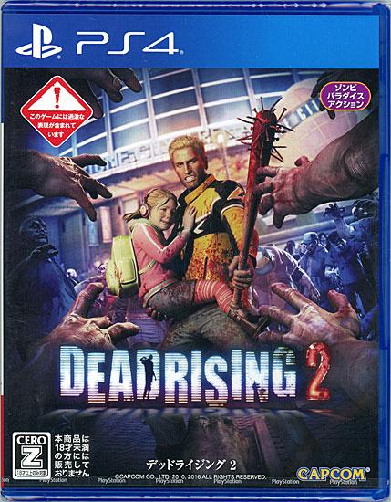 デッドライジング2(DEAD RISING2)　PS4