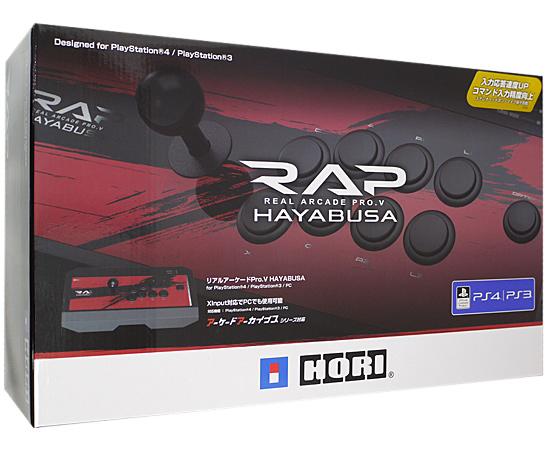 HORI　リアルアーケードPro.V HAYABUSA(2017年モデル) for PS4/PS3/PC　PS4-055 商品画像2：オンラインショップ　エクセラー