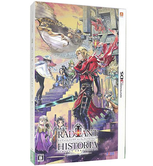 ラジアントヒストリア パーフェクトクロノロジー PERFECT EDITION 3DS