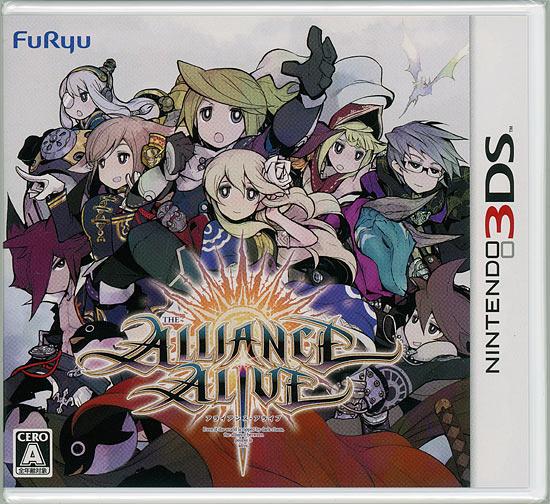 アライアンス・アライブ　3DS