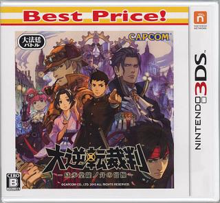 大逆転裁判 - 成歩堂龍ノ介の冒險 - Best Price！ 3DSの通販なら