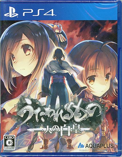 うたわれるもの 二人の白皇　PS4