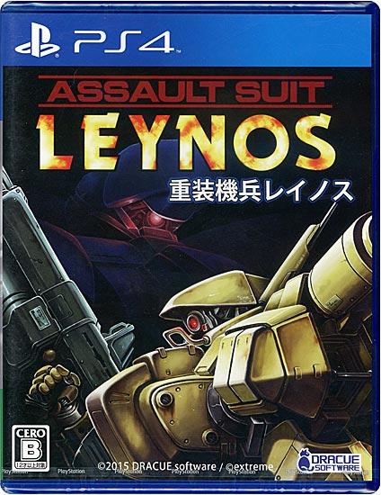 重装機兵レイノス PS4