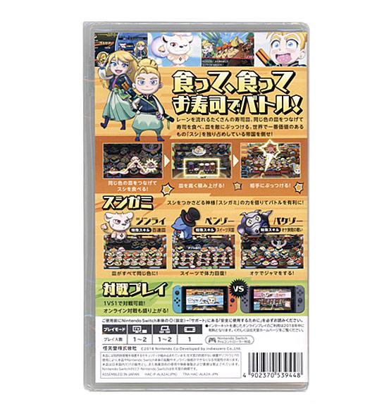 超回転 寿司ストライカー The Way of Sushido　Nintendo Switch 商品画像2：オンラインショップ　エクセラー