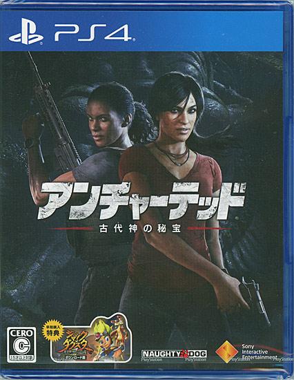 アンチャーテッド 古代神の秘宝　PS4