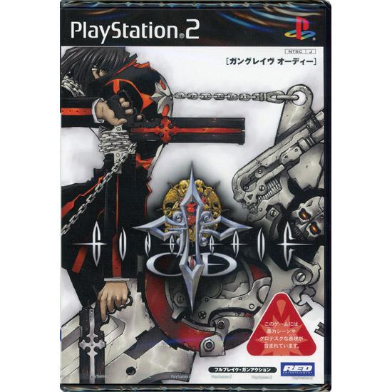 ガングレイヴ オーディー PS2