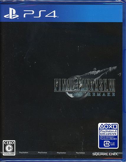 ファイナルファンタジーVII リメイク　PS4 商品画像1：オンラインショップ　エクセラー