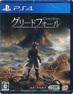 Greedfall グリードフォール Ps4の通販なら オンラインショップ エクセラー Kaago カーゴ