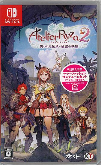 ライザのアトリエ2 ～失われた伝承と秘密の妖精～　早期購入特典付き　Ninten･･･