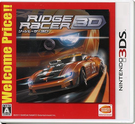 リッジレーサー3D Welcome Price！！　3DS 商品画像1：オンラインショップ　エクセラー