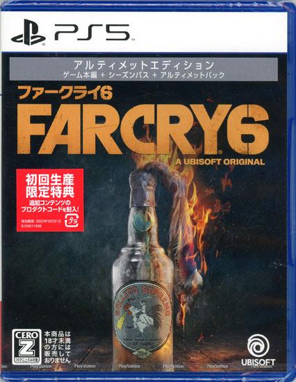 ファークライ6 アルティメットエディション　初回生産限定特典付き　PS5