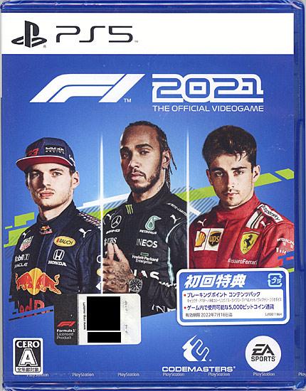F1 2021 初回特典付き PS5