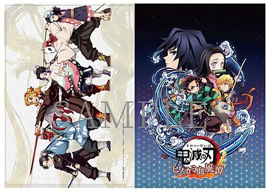 鬼滅の刃 ヒノカミ血風譚 フィギュアマルチスタンド付き数量限定版　早期・初回特典付き　PS4 商品画像2：オンラインショップ　エクセラー