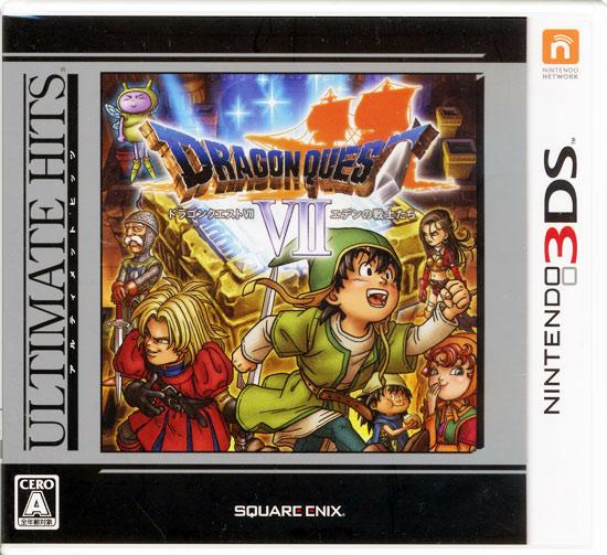ドラゴンクエストVII エデンの戦士たち アルティメットヒッツ　3DS