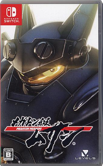 メガトン級ムサシ　Nintendo Switch 商品画像1：オンラインショップ　エクセラー