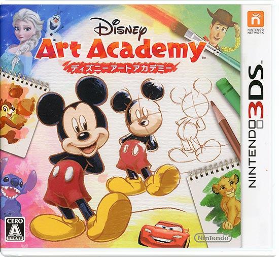 ディズニーアートアカデミー　3DS