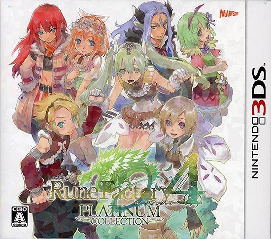 ルーンファクトリー4 Platinum Collection 限定版　3DS
