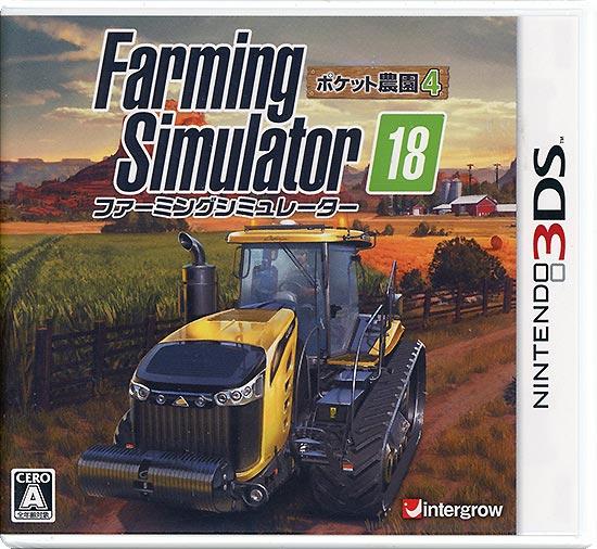 Farming Simulator 14 ポケット農園 2　3DS 商品画像1：オンラインショップ　エクセラー