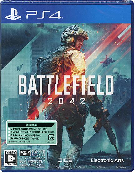 Battlefield 2042(バトルフィールド 2042)　PS4