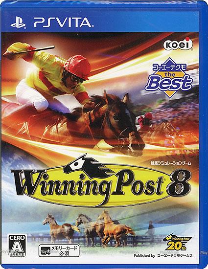 Winning Post 8 コーエーテクモ the Best　PS Vita