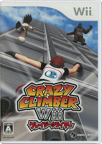 CRAZY CLIMBER(クレイジークライマー)　Wii