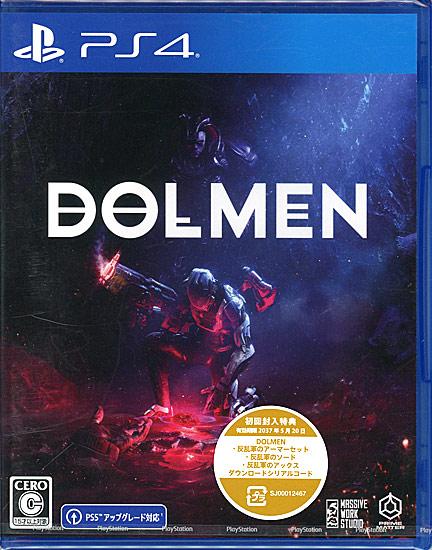 DOLMEN(ドルメン)　初回封入特典付き　PS4 商品画像1：オンラインショップ　エクセラー