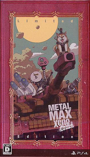 METAL MAX Xeno Reborn Limited Edition 限定版　先着購入特典付き　PS4 商品画像1：オンラインショップ　エクセラー