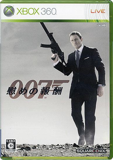 007/慰めの報酬　Xbox360 商品画像1：オンラインショップ　エクセラー