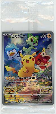 ポケットモンスター スカーレット　早期購入特典付き　Nintendo Switch 商品画像2：オンラインショップ　エクセラー