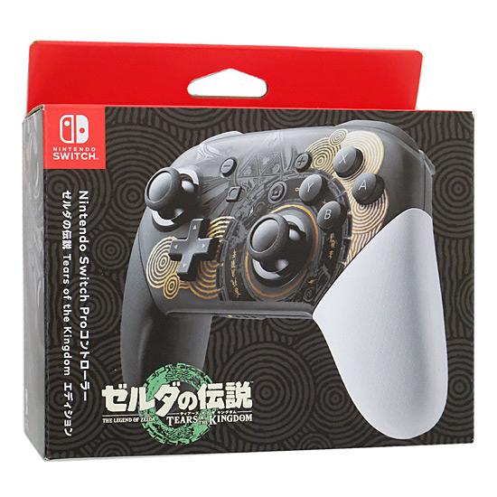 任天堂　Nintendo Switch Proコントローラー ゼルダの伝説 ティアーズ オブ ･･･